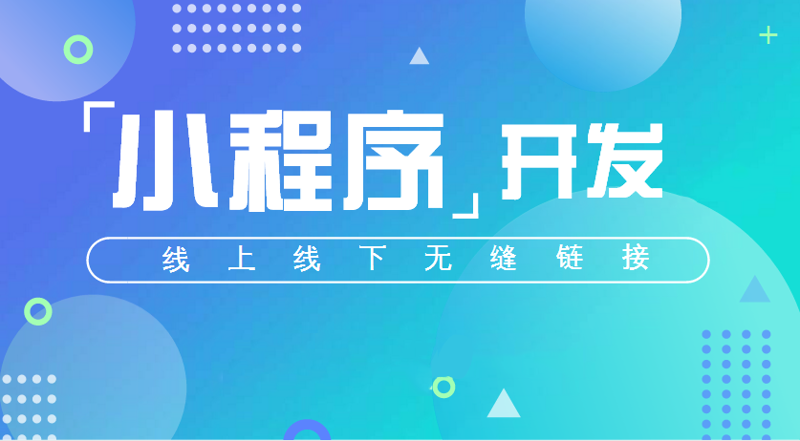 APP开发:构建数字生活新篇章