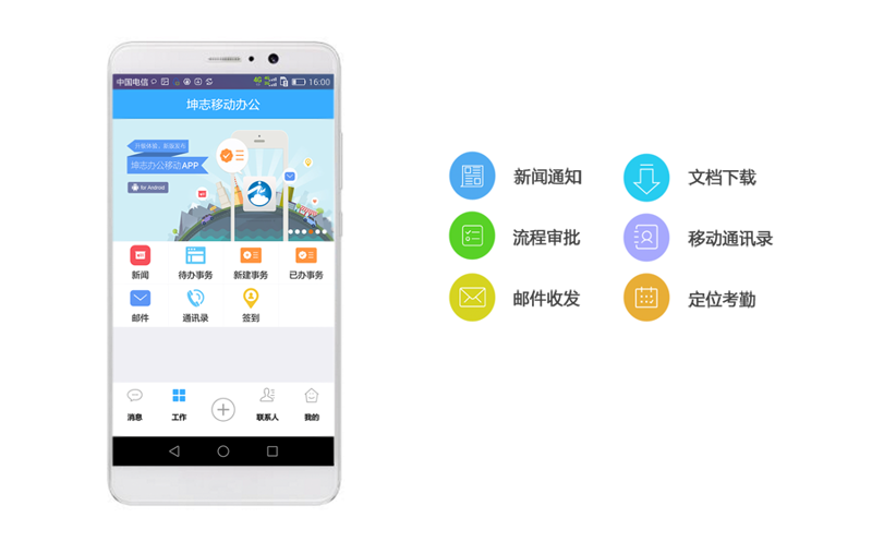 软件定制开发：构建企业成长的数字桥梁
