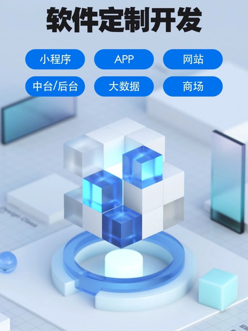 APP开发选购指南：构建你的个性化应用