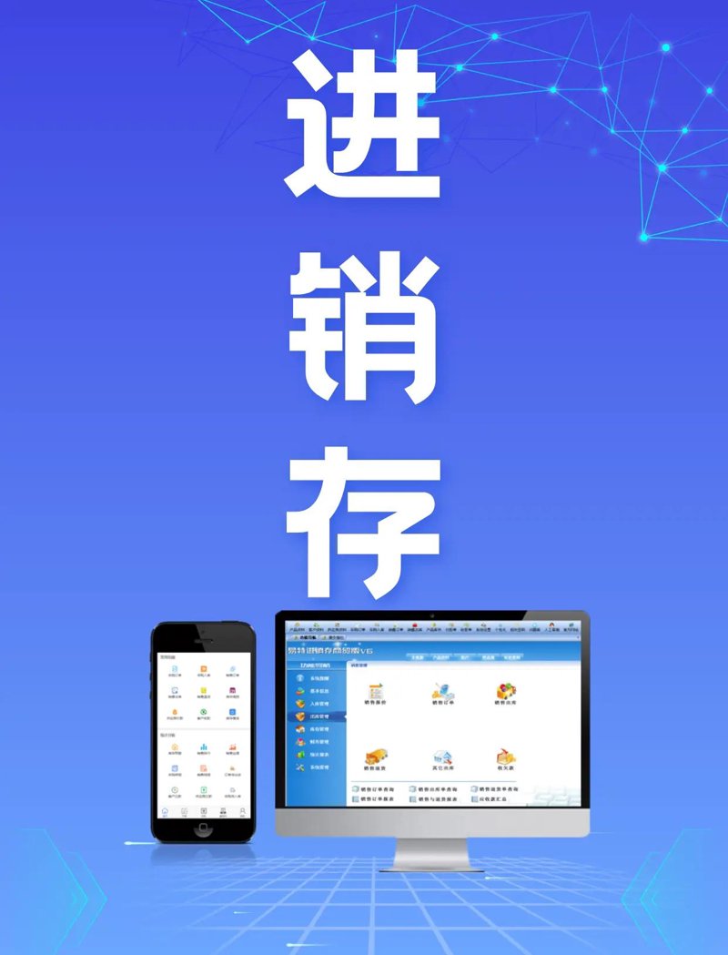 APP开发的最新趋势与挑战