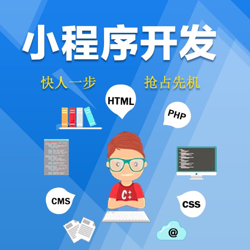 把握科技脉搏：长春软件开发的行业动态