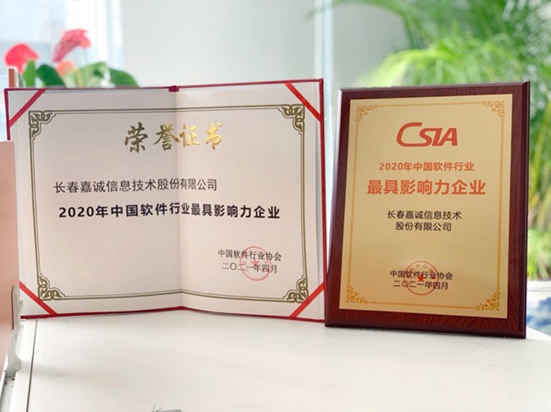 构建企业的信息门户：企业网站建设的重要性与趋势