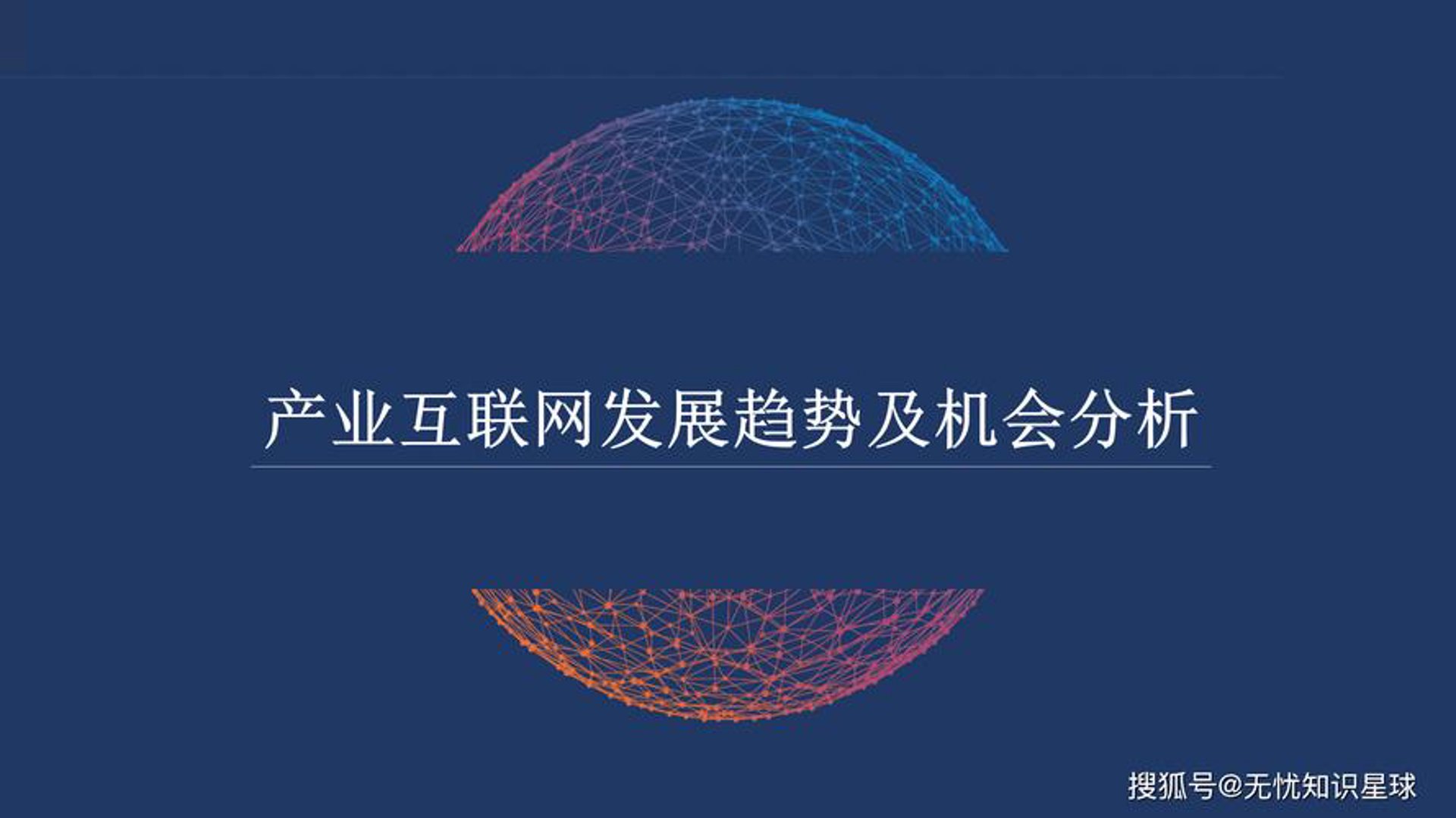 扬川信息