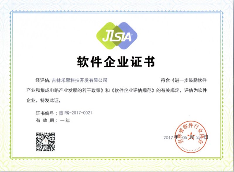 企业网站建设新趋势：以用户体验为核心